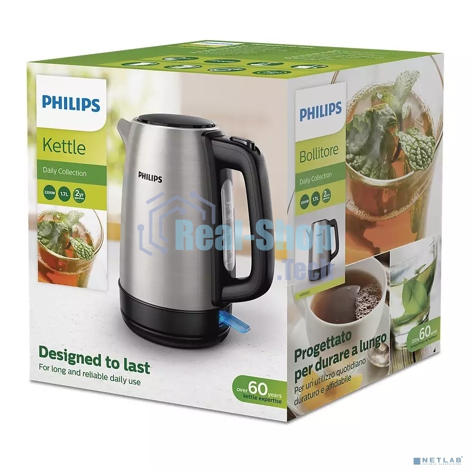 Чайник электрический Philips HD9350/90, 1,7 л, 2200 Вт, световой индикатор, функция автовыключения, индикатор уровня воды