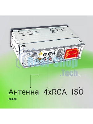 Автомагнитола Digma MCP-455, 1 DIN, Bluetooth, USB Type-A, AUX, пульт ДУ