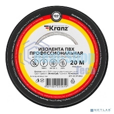 Изолента ПВХ Kranz профессиональная, 0.18х19 мм, 20 м, черная (10 шт./уп.)