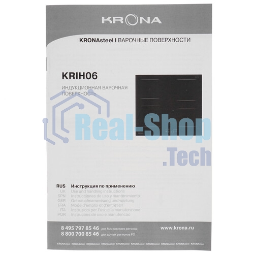 Индукционная варочная панель Krona REMO 60 BL