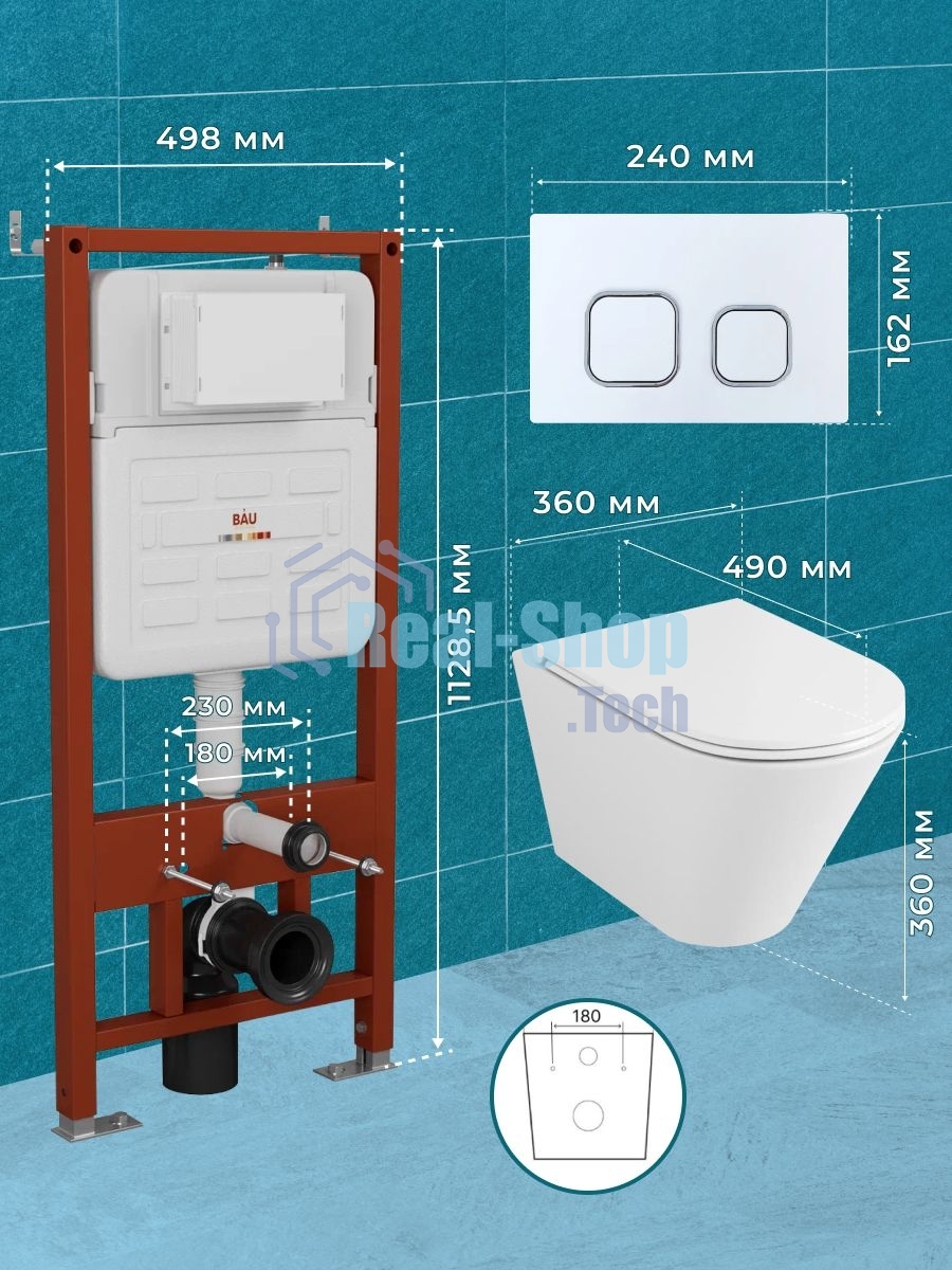 Комплект BAU 6 в 1: усиленная инсталляция BAU IDEAL, унитаз подвесной безободковый вихревой Bau Nimb Hurricane3, сиденье дюропласт микролифт, клавиша BAU Strike, белая/хром