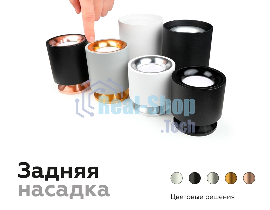 Насадка для корпуса светильника N7014 PYG золото желтое полированное D70*H20mm Out2mm MR16