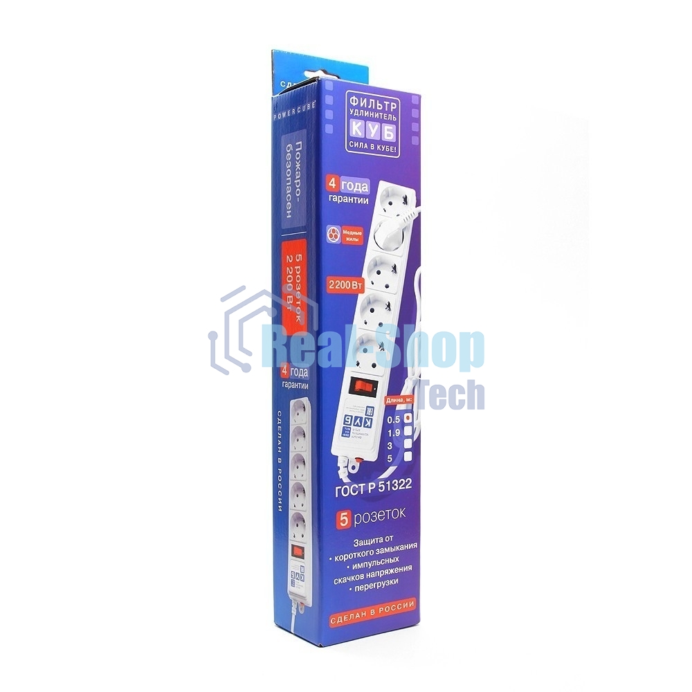 Сетевой фильтр Powercube SPG-B-10-WHITE 3 м, 5 розеток, белый, коробка