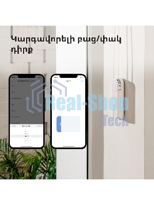 Мотор для руллоных штор Aqara Roller Shade Driver E1 (RSD-M01)
