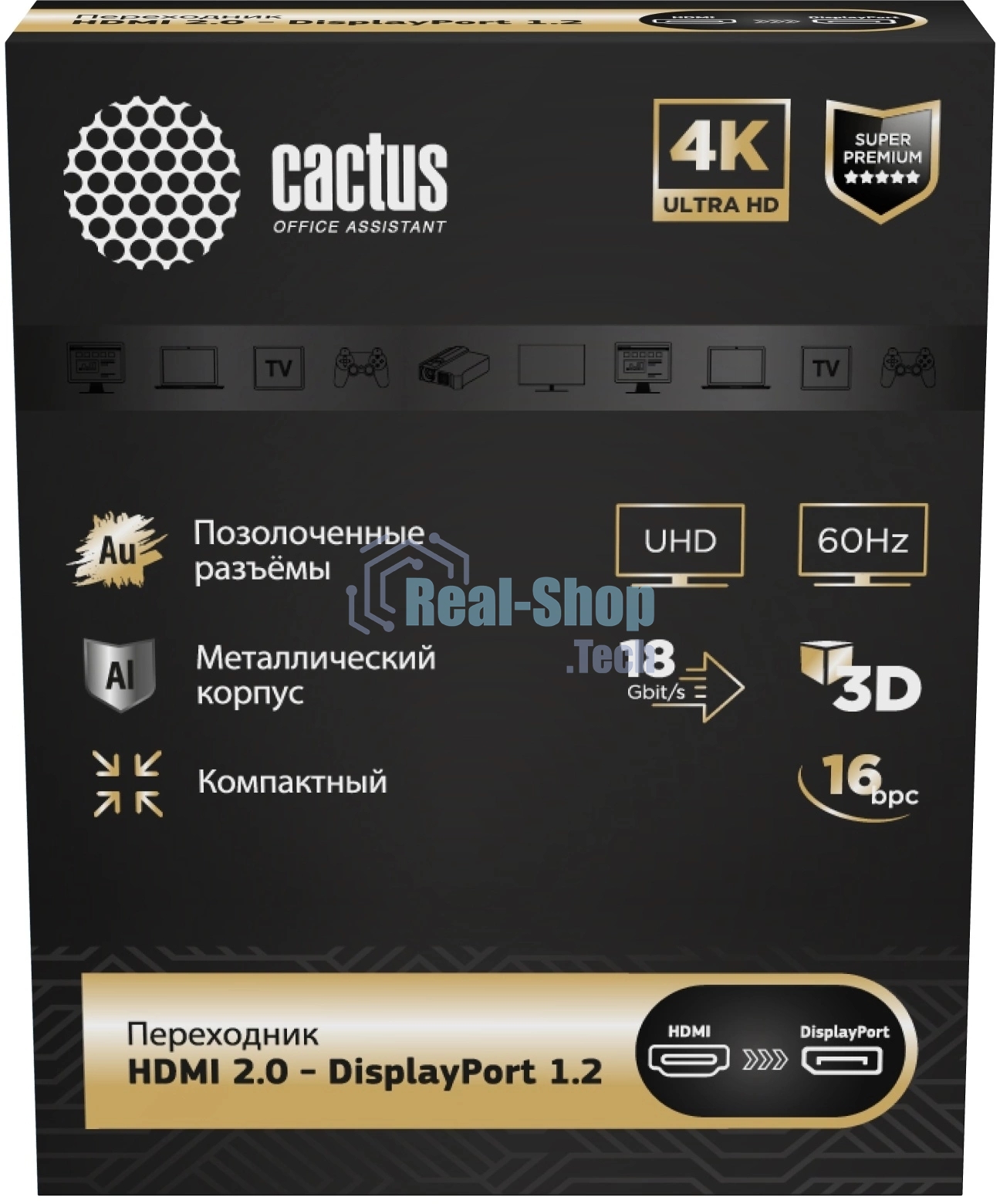 Переходник аудио-видео Cactus CS-HDMI-DP-ADR HDMI (m)/DisplayPort (f) 5м. позолоч.конт. серый