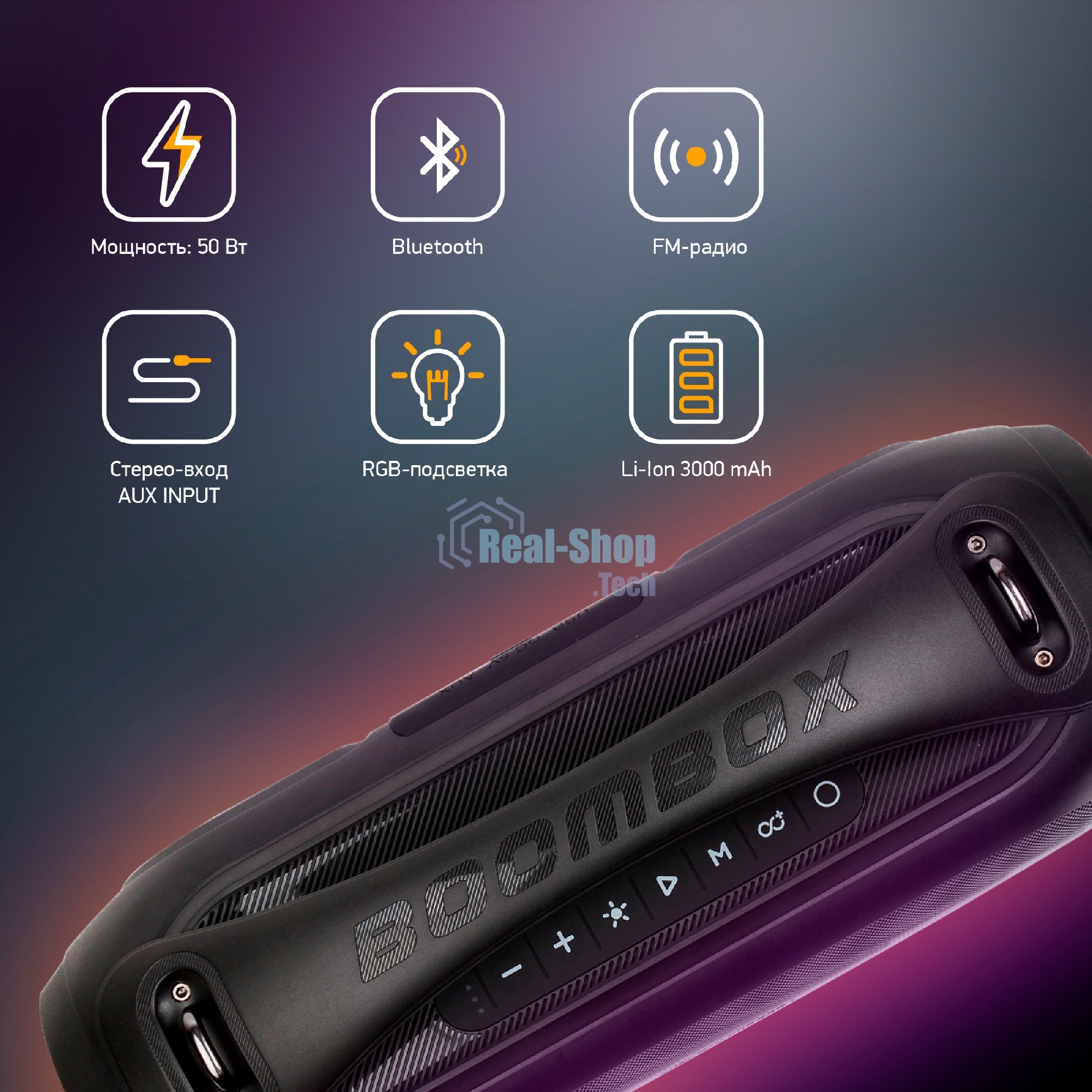 Колонка портативная Digma D-PS1530 черный/черный 50W 2.1 BT 10м 3000mAh
