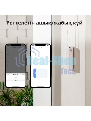 Мотор для руллоных штор Aqara Roller Shade Driver E1 (RSD-M01)