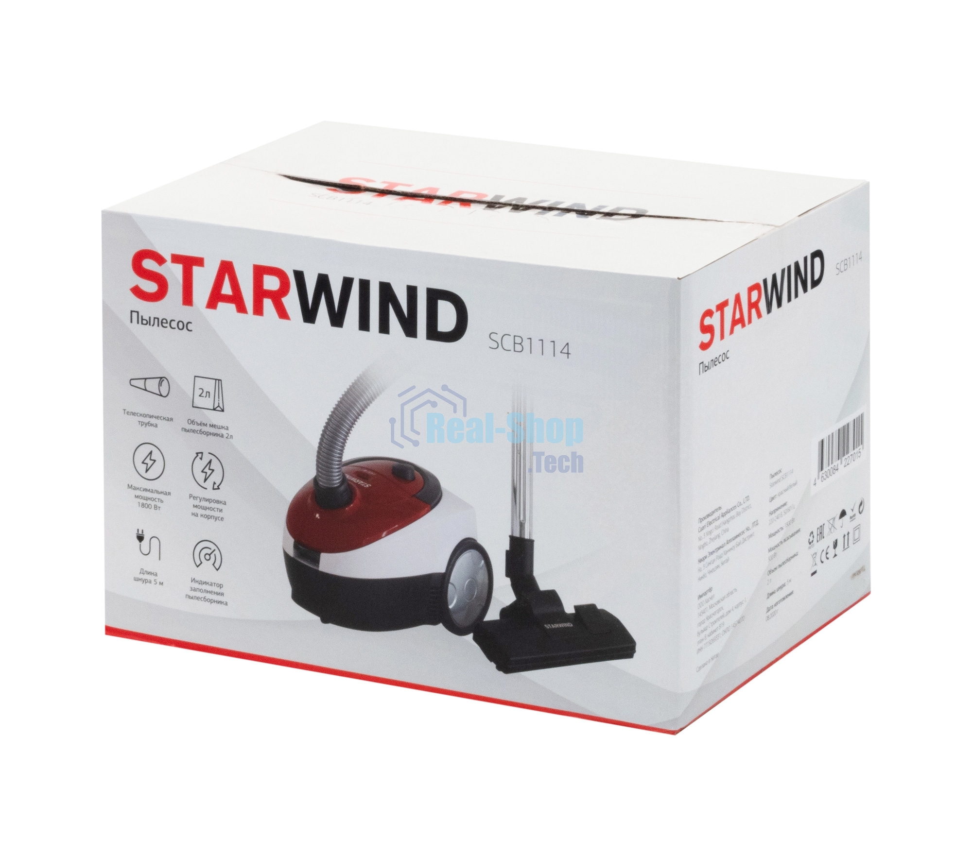 Пылесос Starwind SCB1114 красный/белый, 300/1800 Вт, уборка сухая, пылесборник мешок 2 л