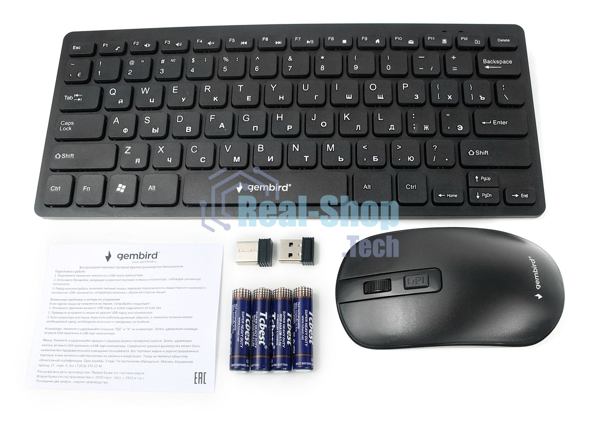 Комплект клавиатура+мышь Gembird KBS-9100 беспроводной, USB, 1600 DPI, чёрный