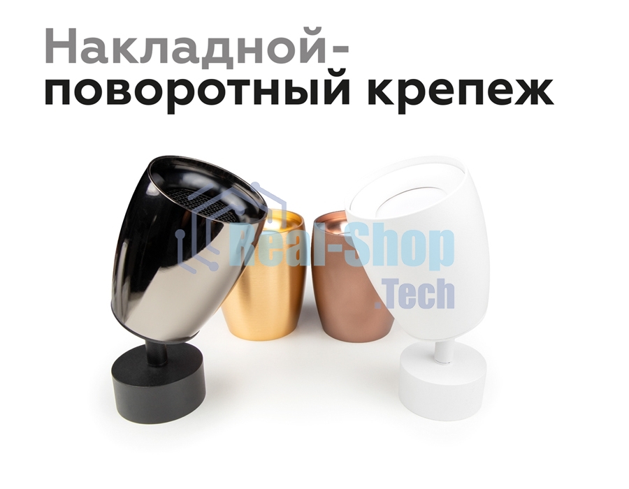 Насадка для корпуса светильника N7014 PYG золото желтое полированное D70*H20mm Out2mm MR16
