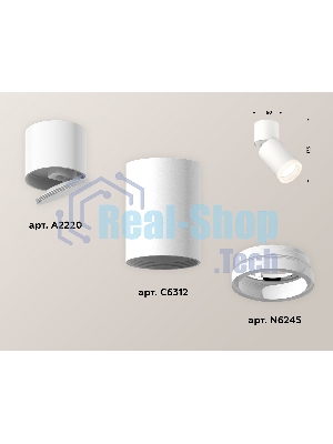 Комплект накладного поворотного светильника Ambrella light XM6312081 SWH/WH/FR белый песок/белый матовый MR16 GU5.3 (A2220, C6312, N6245)