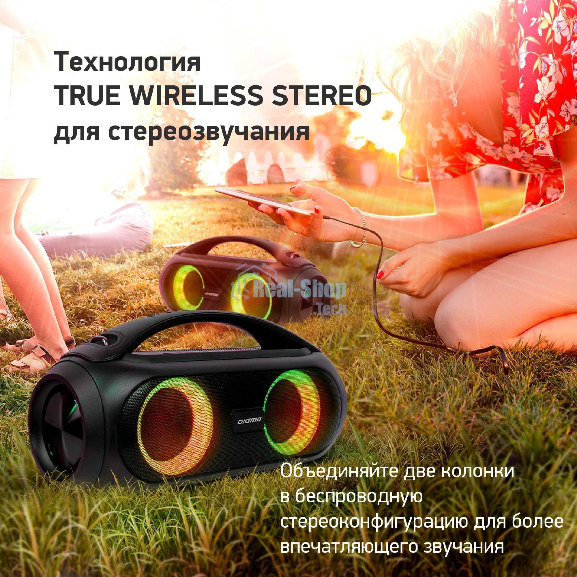 Колонка портативная Digma D-PS1530 черный/черный 50W 2.1 BT 10м 3000mAh