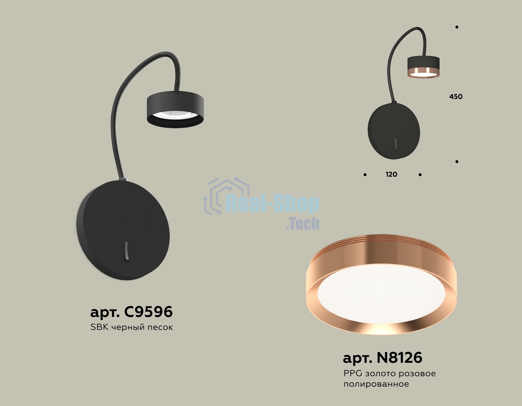 Светильник Ambrella light XB9596153 SBK/PPG черный песок/золото розовое полированное GX53 (C9596, N8126)