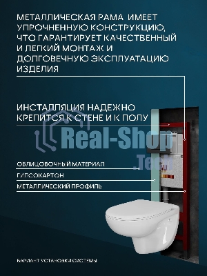 Комплект BAU 6 в 1: инсталляция BAU PRO для подвесного унитаза, унитаз подвесной безободковый Bau Novo, быстросъемное сиденье микролифт, кнопка смыва BAU Stil , черная матовая