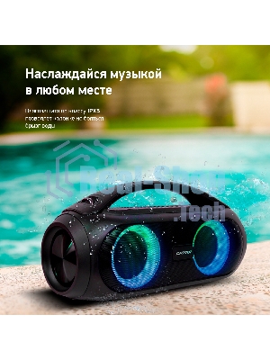 Колонка портативная Digma D-PS1530 черный/черный 50W 2.1 BT 10м 3000mAh