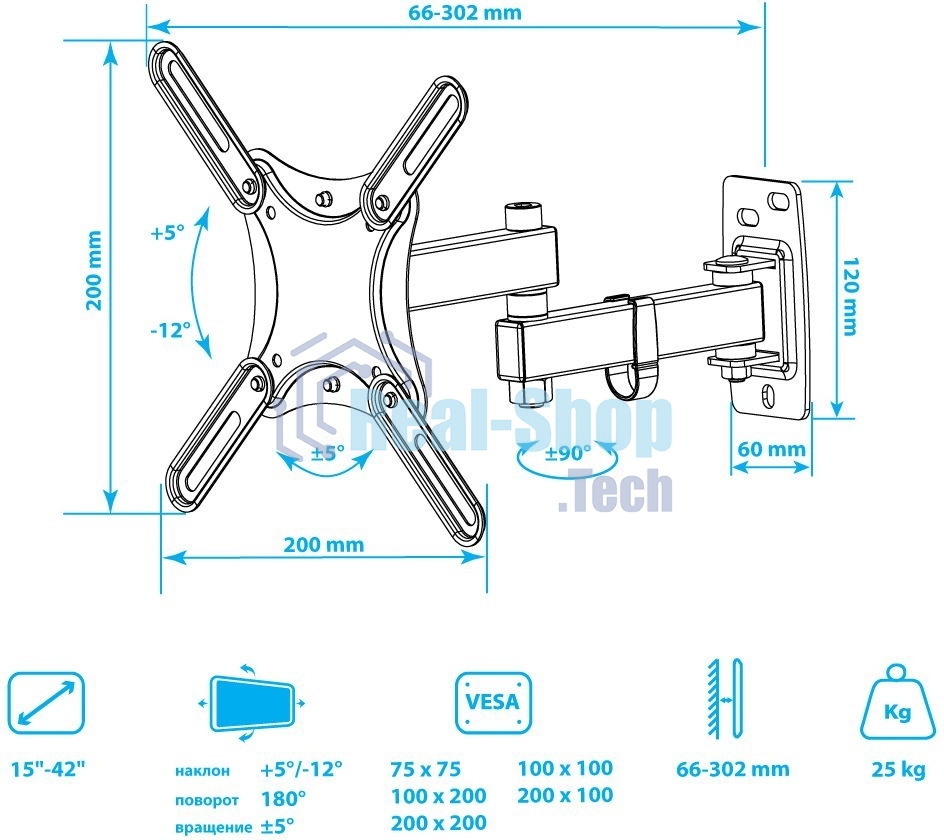Кронштейн для телевизора Kromax CORBEL-5 черный 15