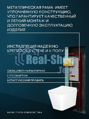 Комплект BAU 6 в 1: инсталляция BAU PRO, унитаз подвесной безободковый Bau Stil 51x35, сиденье дюропласт микролифт, клавиша BAU Stil, золото