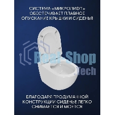 Комплект BAU 6 в 1: инсталляция BAU PRO, унитаз подвесной безободковый Bau Dream 53, сиденье дюропласт микролифт, клавиша BAU Stil, серый металлик/вставка хром