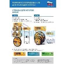 Круг шлифовальный по металлу Сибртех, 125 х 6,0 х 22,2 мм, 9 WA+75 A+16 B