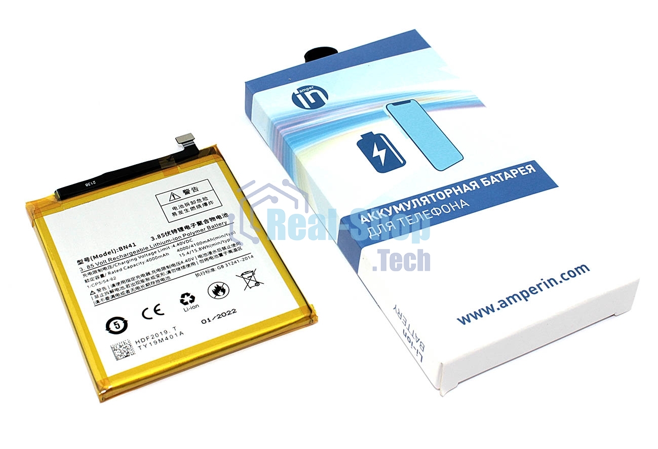 Аккумуляторная батарея Amperin для Xiaomi Redmi Note 4 (BN41) 3.7V 4000mAh