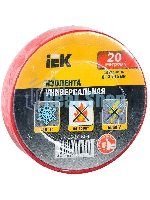 Изолента IEK UIZ-13-10-K04 0,13х15 мм красная 20 метров