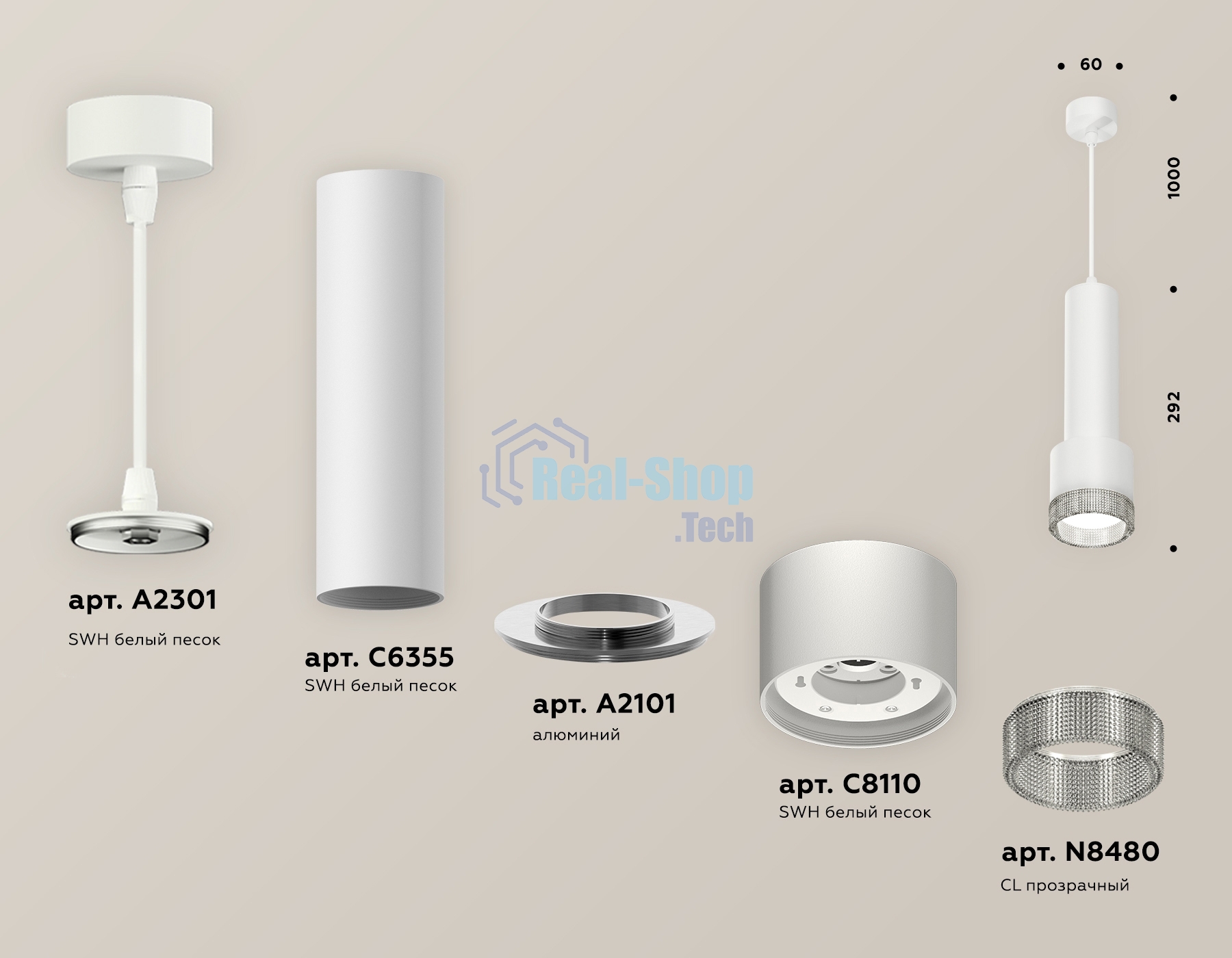 Светильник Ambrella Light XP8110005 SWH/CL белый песок/прозрачный GX53 (A2301, C6355, A2101, C8110, N8480)