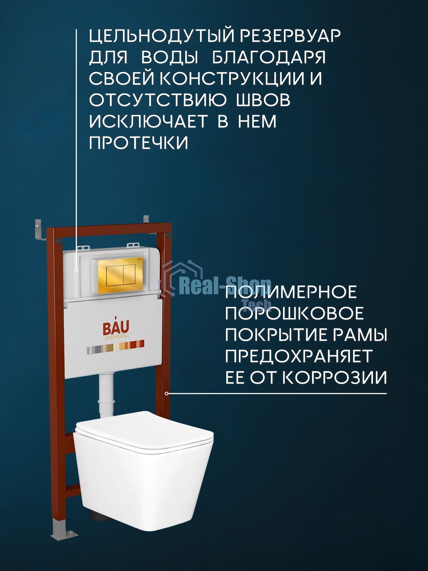 Комплект BAU 6 в 1: инсталляция BAU PRO, унитаз подвесной безободковый Bau Stil 51x35, сиденье дюропласт микролифт, клавиша BAU Stil, золото