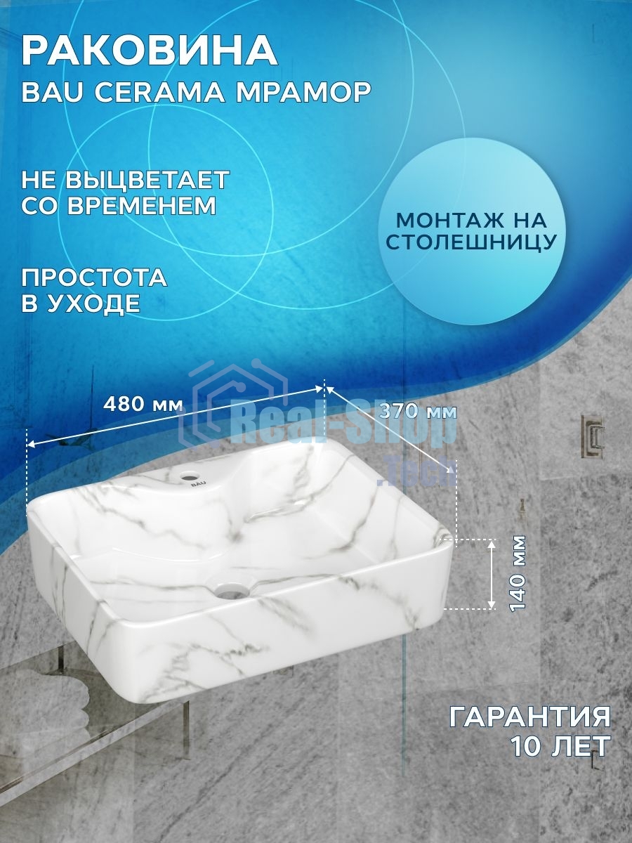 Комплект: тумба Bau Dream Blackwood графит 60, 1 ящик, раковина прямоугольная BAU Cerama 48х37, мрамор, смеситель Hotel Black, черный матовый, выпуск клик клак черный
