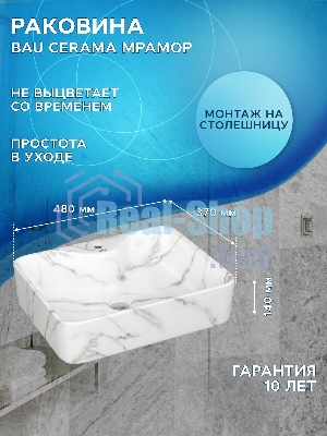 Комплект: тумба Bau Dream Blackwood графит 60, 1 ящик, раковина прямоугольная BAU Cerama 48х37, мрамор, смеситель Hotel Black, черный матовый, выпуск клик клак черный