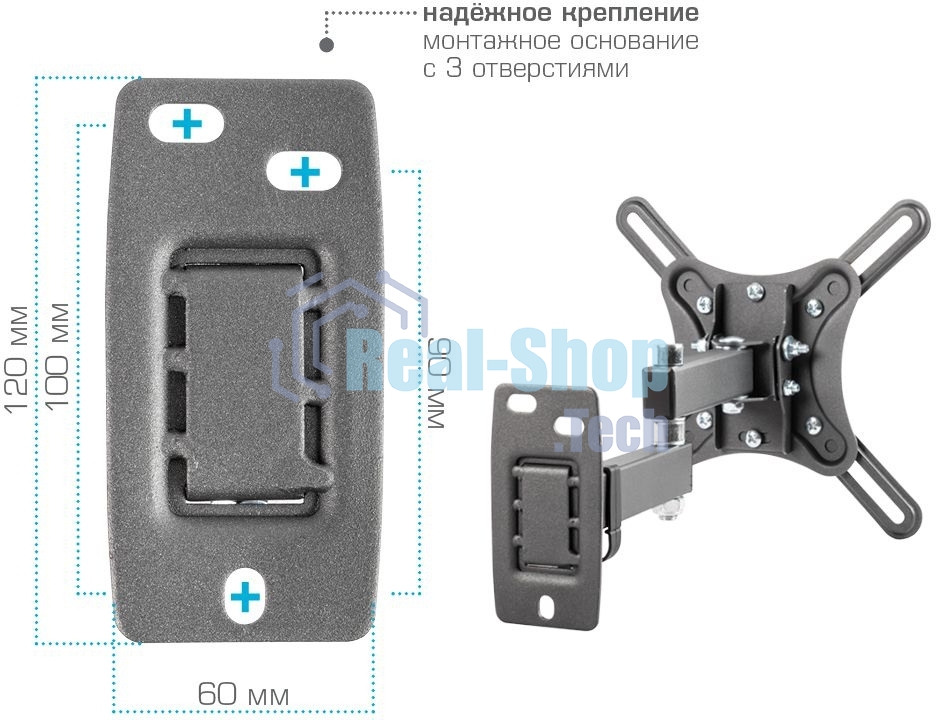 Кронштейн для телевизора Kromax CORBEL-5 черный 15