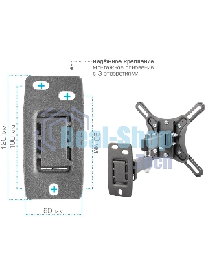 Кронштейн для телевизора Kromax CORBEL-5 черный 15