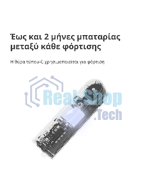 Мотор для руллоных штор Aqara Roller Shade Driver E1 (RSD-M01)