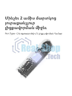 Мотор для руллоных штор Aqara Roller Shade Driver E1 (RSD-M01)