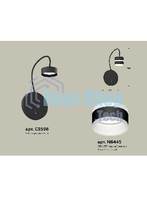 Светильник Ambrella light XB9596202 SBK/FR черный песок/белый матовый GX53 (C9596, N8445)