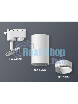 Светильник Ambrella light XT6322020 SWH белый песок MR16 GU5.3 (A2520, C6322, N6110)