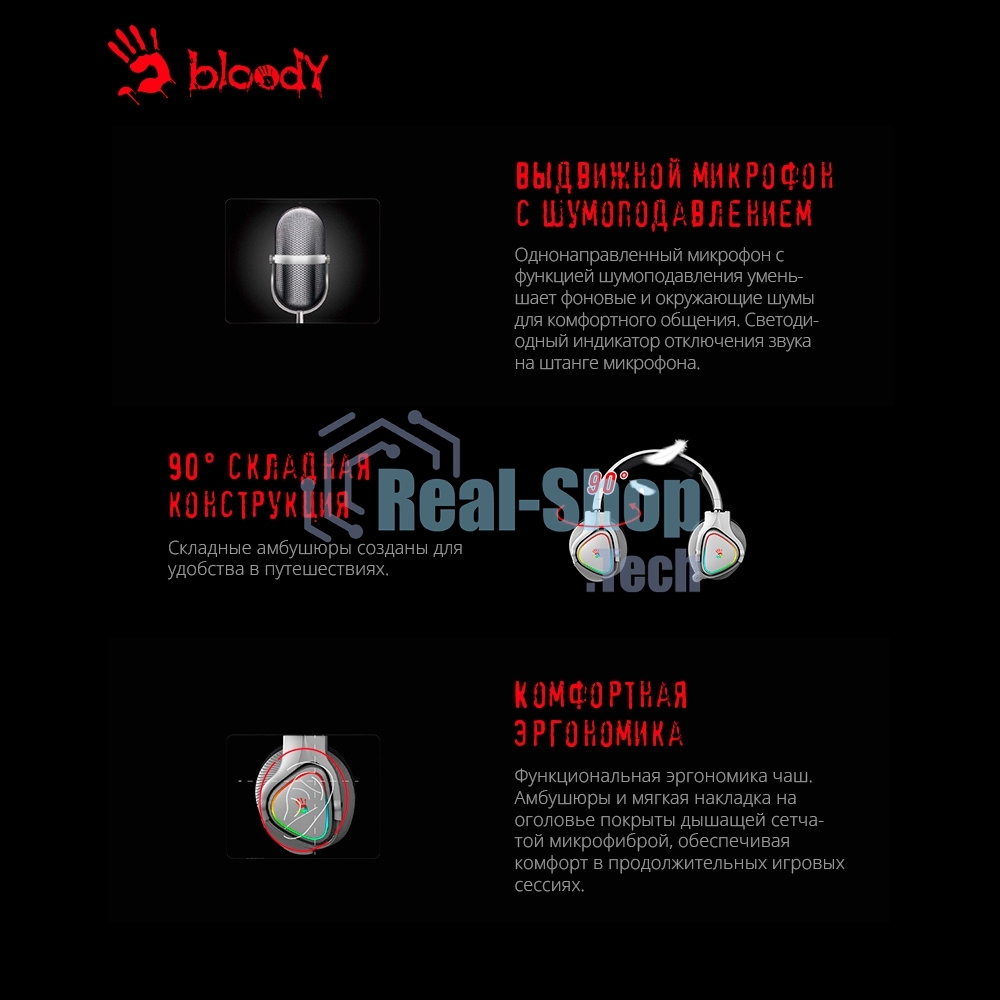 Гарнитура проводная с микрофоном A4Tech Bloody MR710 серый BT оголовье (MR710 GREY)
