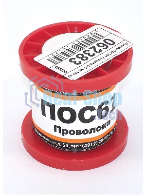 Припой ПОС-61 диаметр 0,5 мм 100 гр