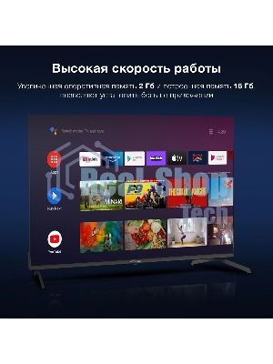 Телевизор Hyundai 43