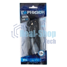 Кабель Гарнизон Кабель USB 2.0, AM/BM, 1.8м, пакет (GCC-USB2-AMBM-1.8M)