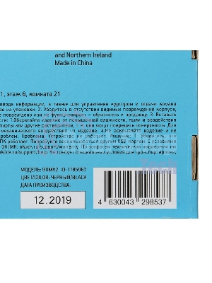 Клавиатура Oklick 90MV2 проводная, USB Type-A, чёрный