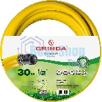 Поливочный шланг GRINDA COMFORT 1/2