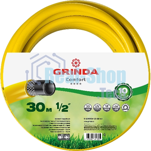 Поливочный шланг GRINDA COMFORT 1/2