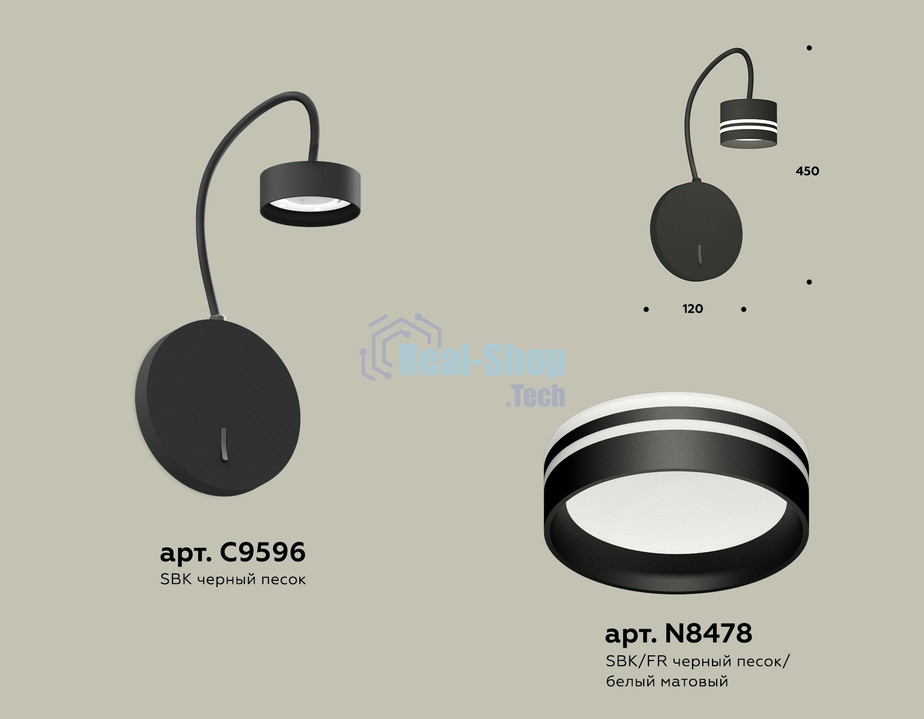 Светильник Ambrella light XB9596203 SBK/FR черный песок/белый матовый GX53 (C9596, N8478)