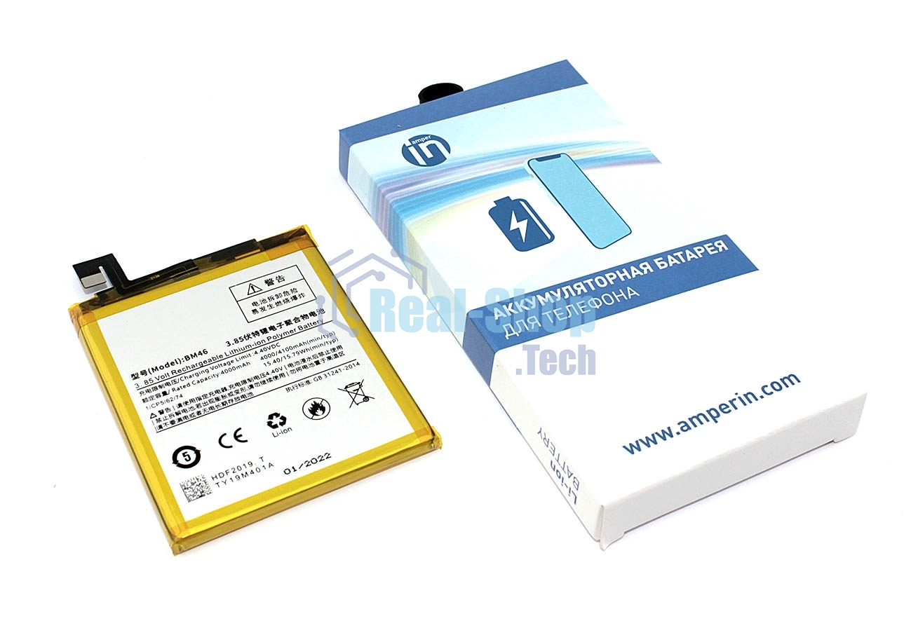 Аккумуляторная батарея Amperin для Xiaomi Redmi Note 3 Redmi Note 3 Pro (BM46) 4050mAh