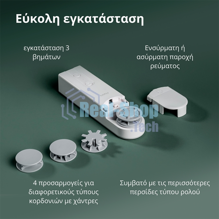 Мотор для руллоных штор Aqara Roller Shade Driver E1 (RSD-M01)