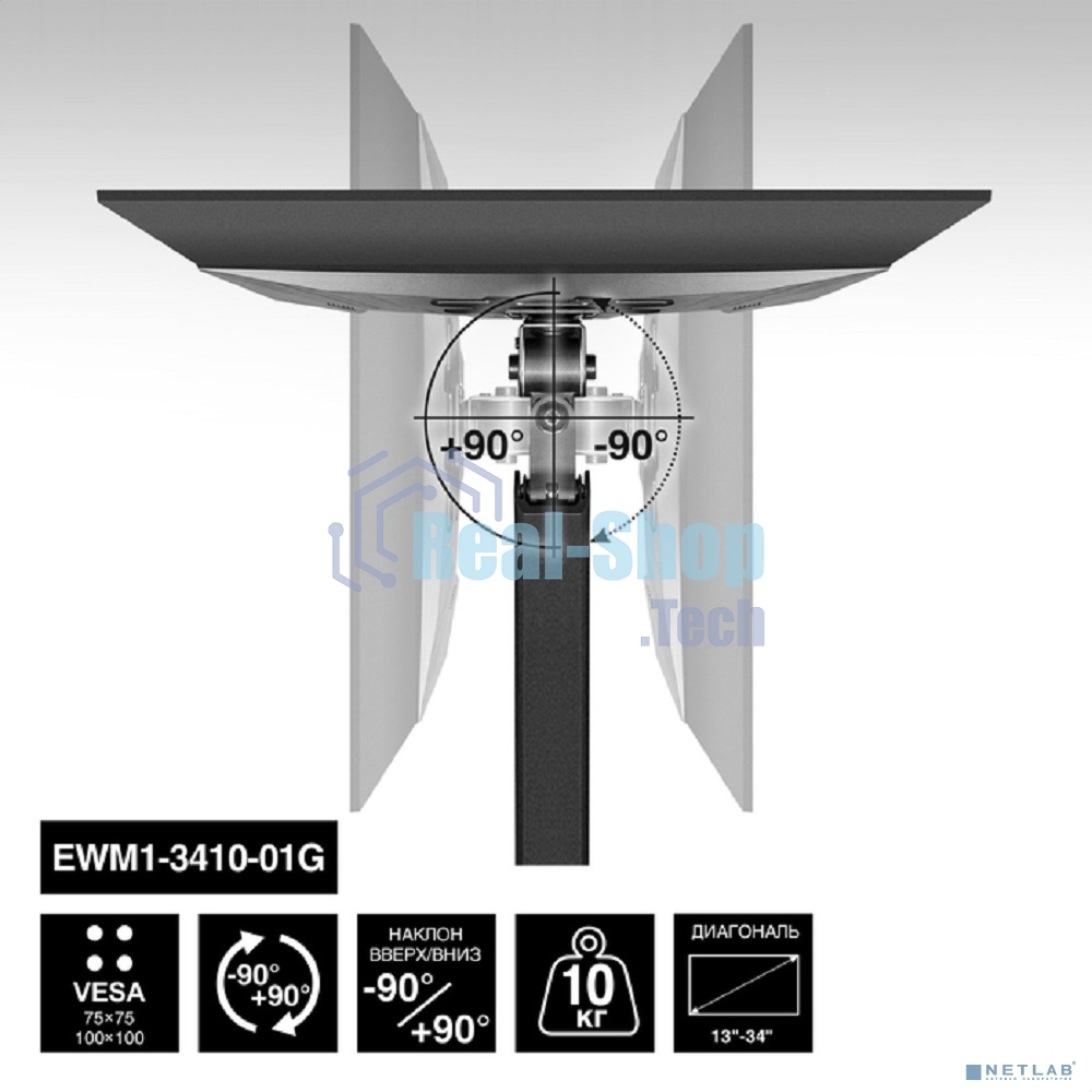 Крепление настенное ExeGate EWM1-3410-01G (кронштейн для одного монитора 13