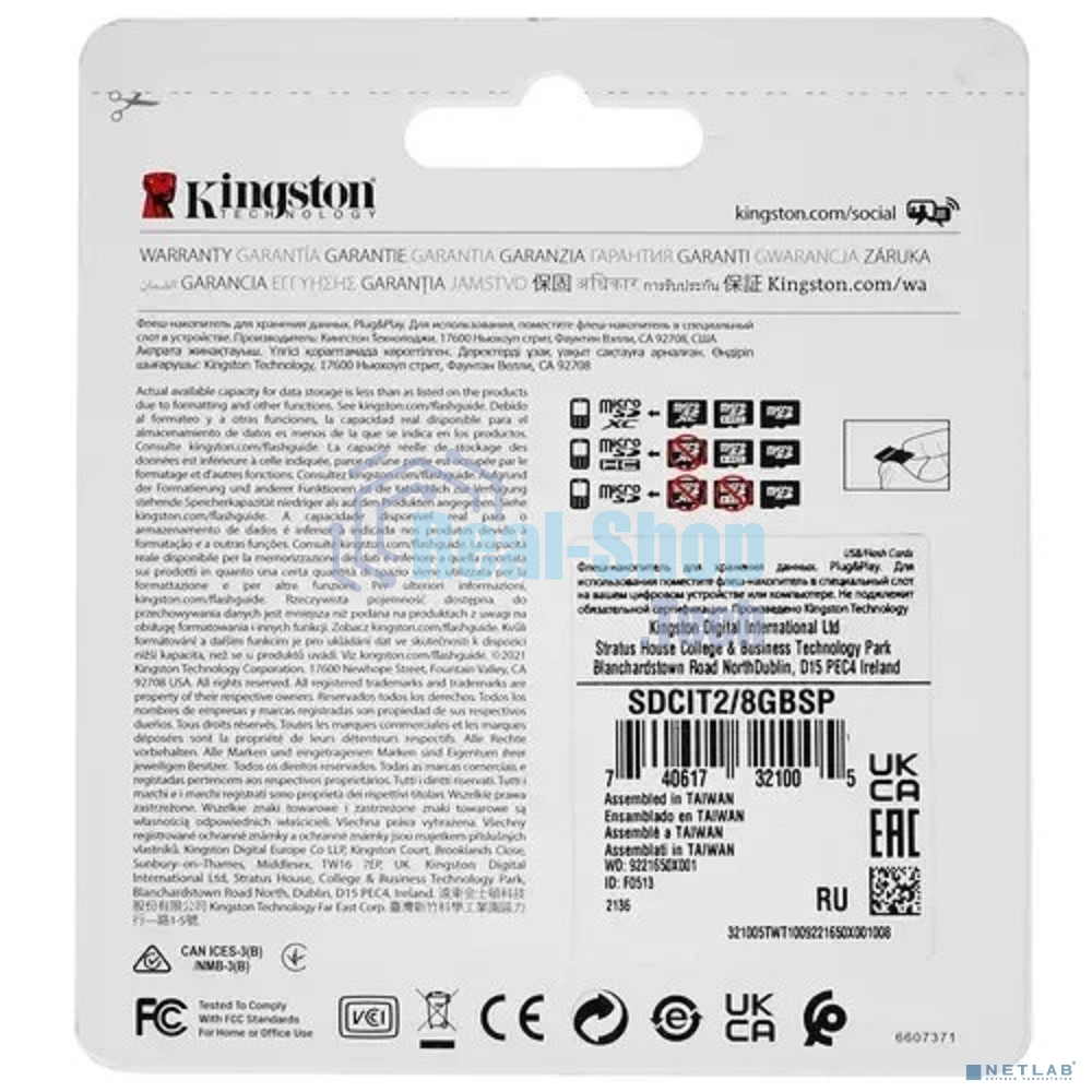 Флеш карта microSDHC 8Gb Class10 Kingston <SDCIT2/8GbSP> Industrial Temperature Class UHS-I без адаптера