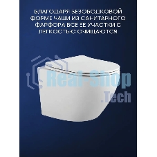 Комплект BAU 6 в 1: инсталляция BAU PRO, унитаз подвесной безободковый Bau Dream 53, сиденье дюропласт микролифт, клавиша BAU Hotel, хром
