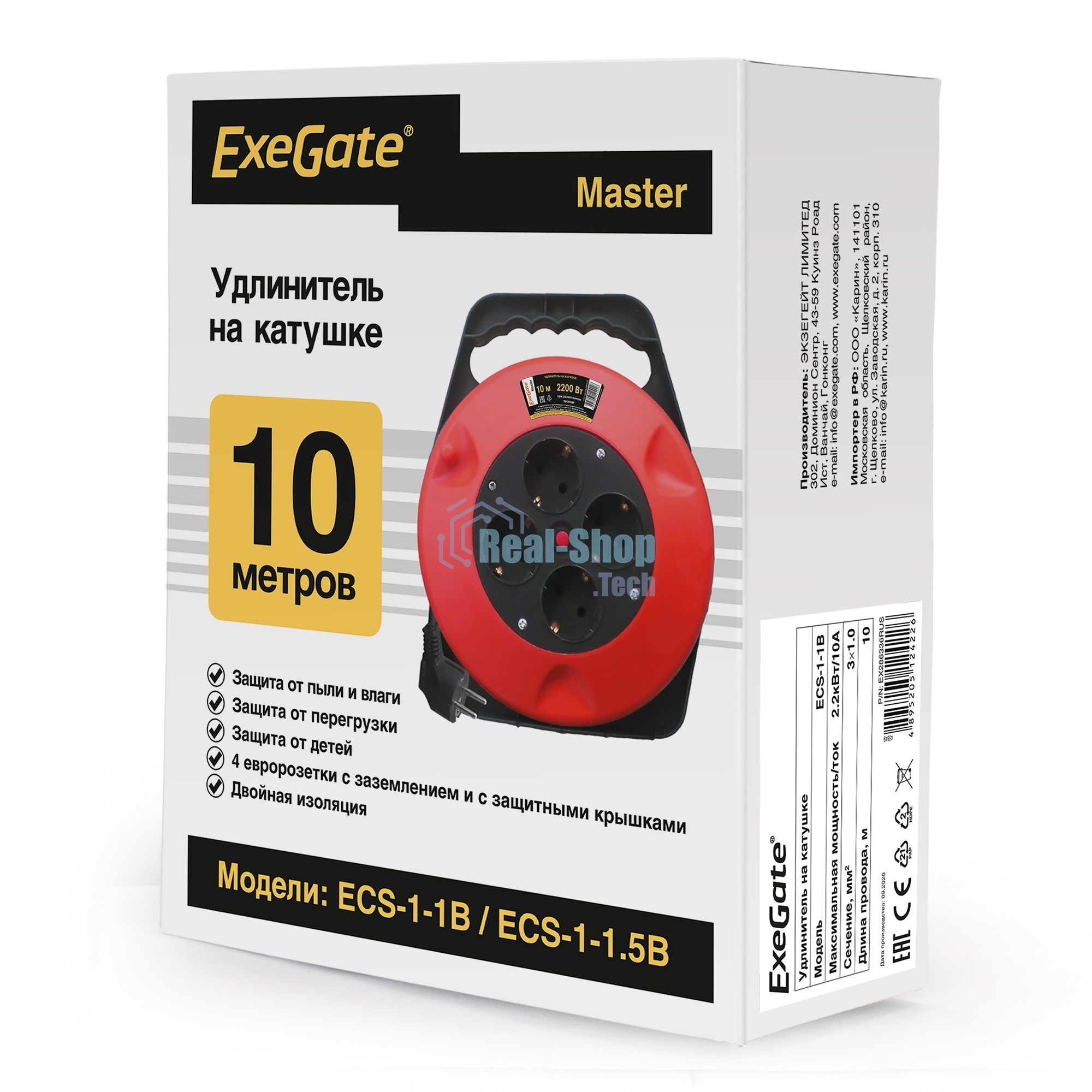 Удлинитель на катушке ExeGate EX286336RUS Master ECS-1-1B (4 евророзетки с заземлением, 10 м, защита от детей, защита от перегрузки, 3х1,0 мм2, 10А/2.2 кВт)