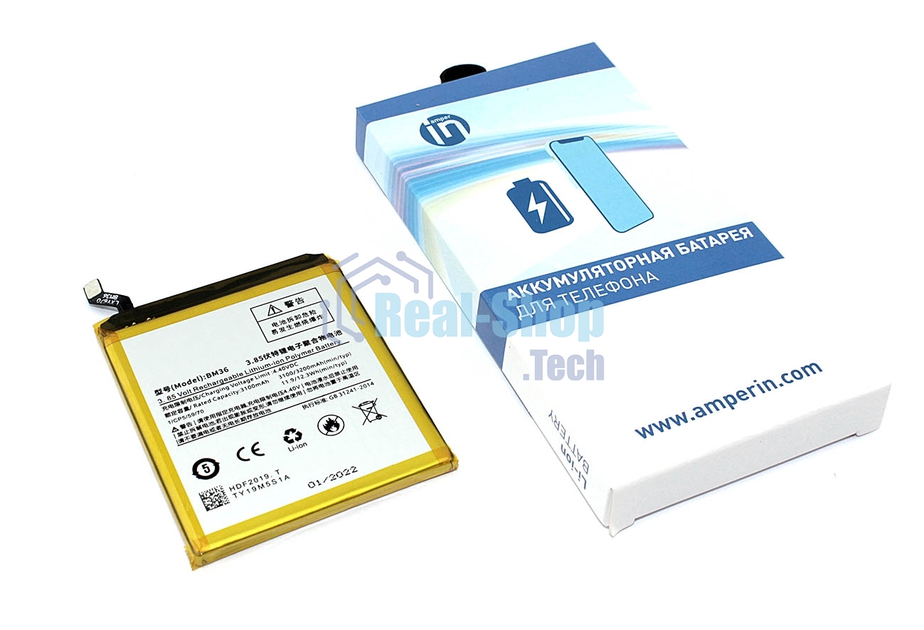 Аккумуляторная батарея Amperin для Xiaomi Mi 5s (BM36) 3100mAh 3,85V